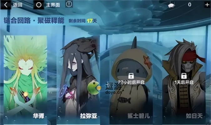 战双帕弥什:萦森歧路版本攻略,轻松上手! 战双帕弥什:萦森歧路版本攻略,轻松上手!