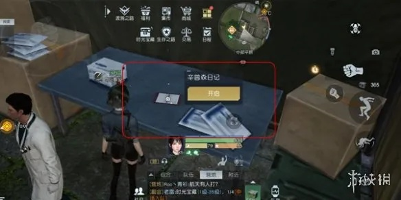 黎明觉醒悬垂物资攻略:快速获取方法揭秘 黎明觉醒悬垂物资攻略:快速获取方法揭秘