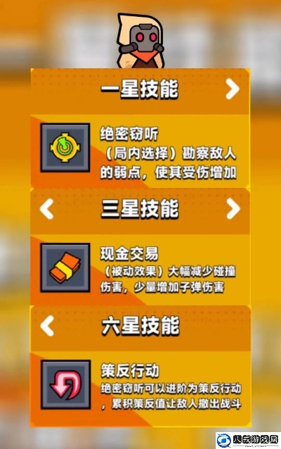 弹壳特攻能量块攻略:高效升级秘籍大揭秘 弹壳特攻能量块攻略:高效升级秘籍大揭秘