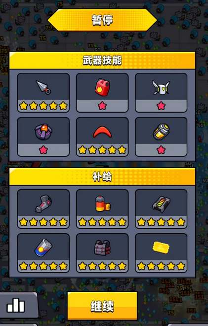 《沃尔默弹壳特攻队技能全解析》