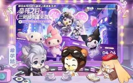 奥比岛咖啡犬获取攻略：手游独家秘籍大公开