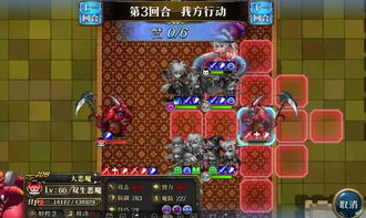 《进击汉字婚礼攻略：奇趣关卡轻松过》