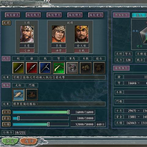 三国志：格挡阵巅峰再临，战力飙升！