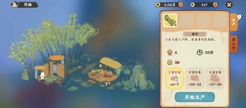 《桃源深处探秘攻略：揭秘“有人家”剧情任务通关秘籍》