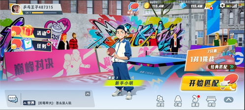 十大竞技游戏盘点：经典好玩游戏推荐