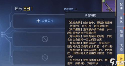 黎明觉醒：白蜡木获取攻略，轻松掌握材料来源