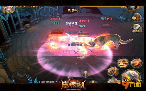 《黎明觉醒：轻松获取孔雀石攻略》