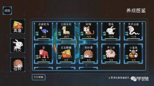 《热力榜单揭晓！盘点最火独立游戏，哪款才是你的菜？》