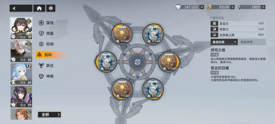 《金乌跃迁攻略:深空之眼跃迁技巧揭秘》 《金乌跃迁攻略:深空之眼跃迁技巧揭秘》