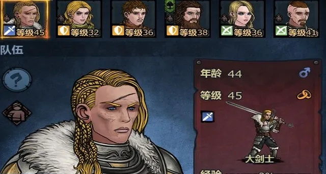 诸神皇冠属性解析：深度剖析伤害奥秘