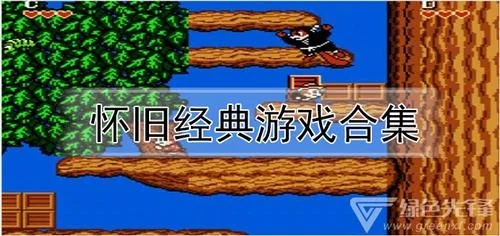 《盘点十大兼容低配置的复古经典游戏》 《盘点十大兼容低配置的复古经典游戏》