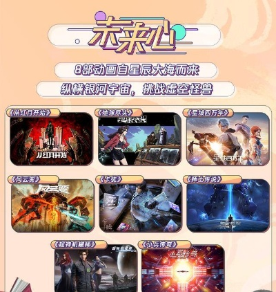 未来游戏盘点:十大必玩热门新游推荐 未来游戏盘点:十大必玩热门新游推荐