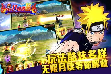 《漫画游戏人气王！盘点十大必玩热门排行》