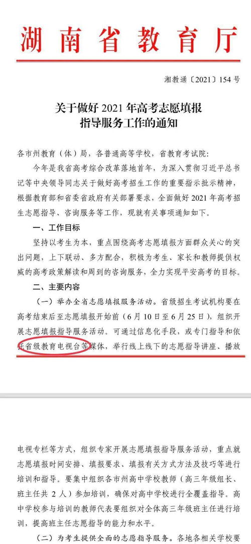 《萌新独居生存指南:新手必看攻略》 《萌新独居生存指南:新手必看攻略》