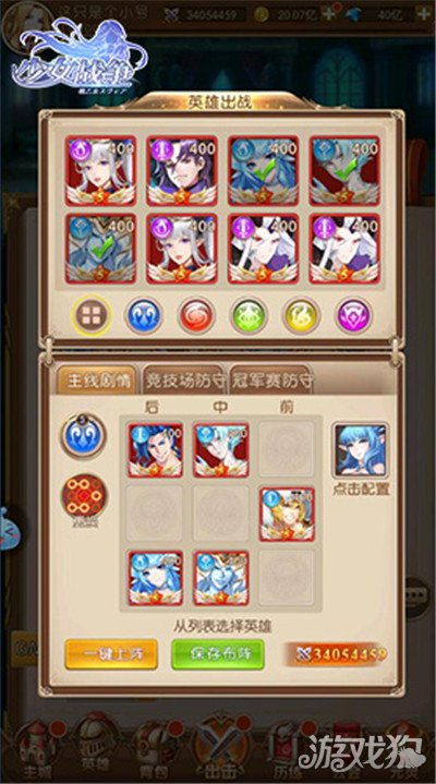 回合战略游戏巅峰对决：盘点下载量爆表的十大热门游戏