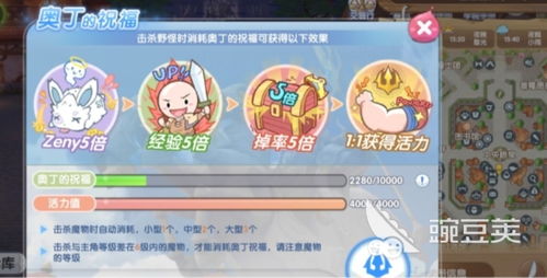 《仙境传说新启航零氪月卡攻略:月卡党必看入门技巧》 《仙境传说新启航零氪月卡攻略:月卡党必看入门技巧》