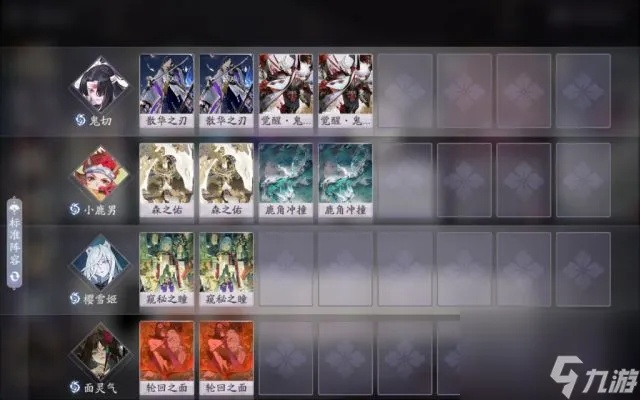 阴阳师百闻牌岳切卡组攻略:高效阵容解析 阴阳师百闻牌岳切卡组攻略:高效阵容解析