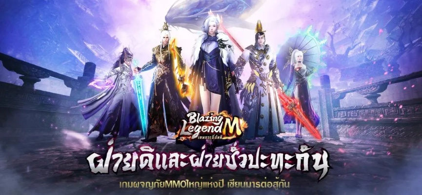 《2023必玩!盘点最新MMO游戏,热门精选大公开》 《2023必玩!盘点最新MMO游戏,热门精选大公开》