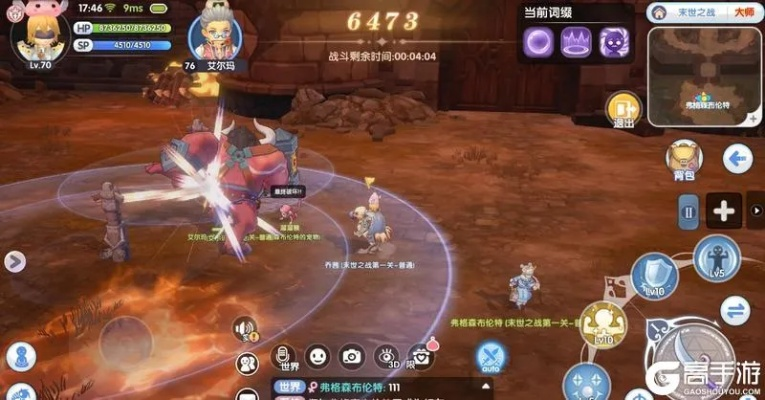 《牧师副本通关攻略：仙境传说新启航必看技巧》