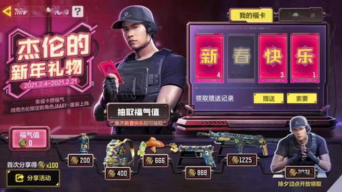 《闪亮之名风向标快速获取攻略》 《闪亮之名风向标快速获取攻略》