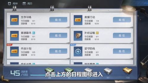 《黎明觉醒亲密度飙升攻略:快速提升好友关系》 《黎明觉醒亲密度飙升攻略:快速提升好友关系》