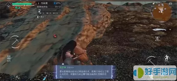 黎明觉醒：极星岛完美迁居攻略，轻松上手！