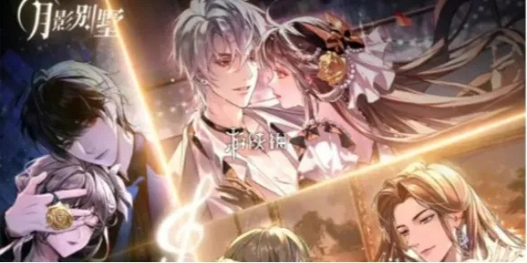 月影别墅12月每日攻略:揭秘隐藏宝藏路线 月影别墅12月每日攻略:揭秘隐藏宝藏路线