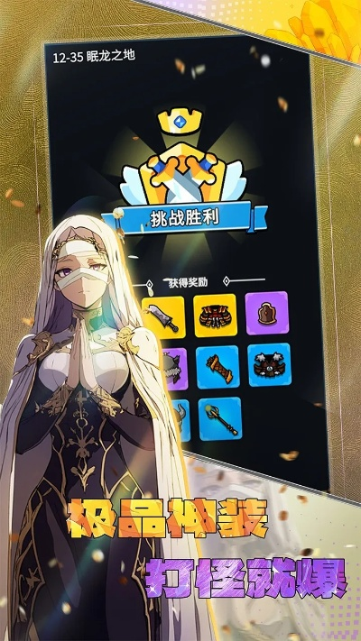 《热门排行!人气爆棚的放置游戏盘点》 《热门排行!人气爆棚的放置游戏盘点》