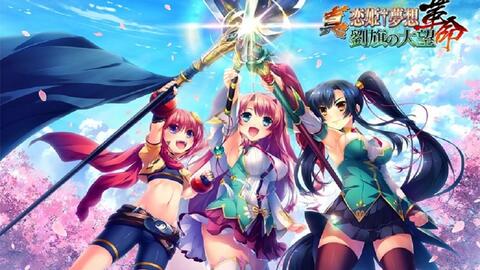 《热门美少女游戏盘点：盘点下载量最高的十大佳作》
《下载狂潮！盘点最受欢迎的美少女游戏排行榜》
《美少女游戏大盘点：下载量飙升的十大热门游戏》
《盘点下载量NO.1的美少女游戏：热门排行揭晓》
《美少女游戏下载量排行：盘点最受欢迎的十大游戏》