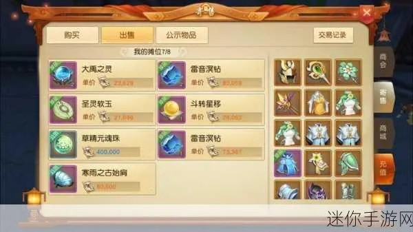 《天下手游》战魂觉醒攻略:新手必看!快速升级! 《天下手游》战魂觉醒攻略:新手必看!快速升级!