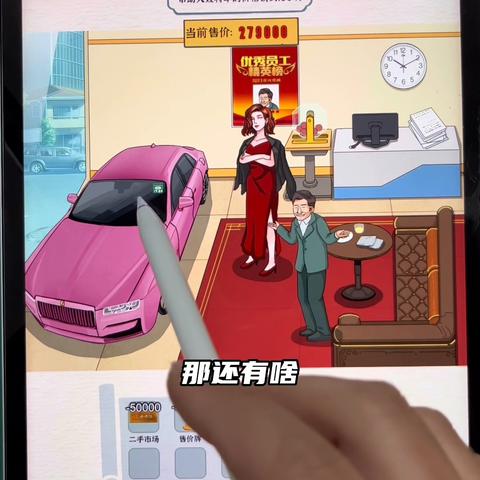 《进击汉字》家庭聚餐攻略:轻松通关秘籍大公开 《进击汉字》家庭聚餐攻略:轻松通关秘籍大公开