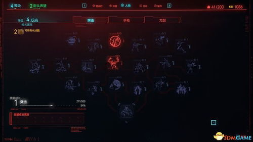 《明末渊虚利类思支线全攻略：轻松通关秘籍》