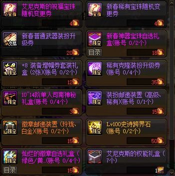 《梦回联动李火旺攻略：高效通关秘籍大揭秘》