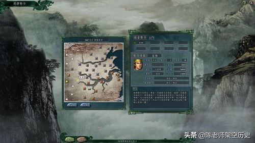 《明末渊虚之羽：揭秘蜀神之力获取攻略》