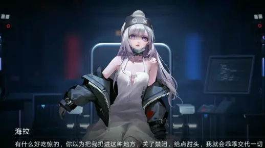 《幽冕海拉抽卡推荐:无期迷途必备角色》 《幽冕海拉抽卡推荐:无期迷途必备角色》