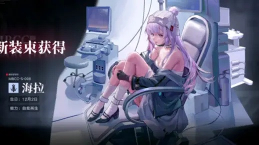 无期迷途幽冕海拉养成秘籍:全方位攻略解析 无期迷途幽冕海拉养成秘籍:全方位攻略解析