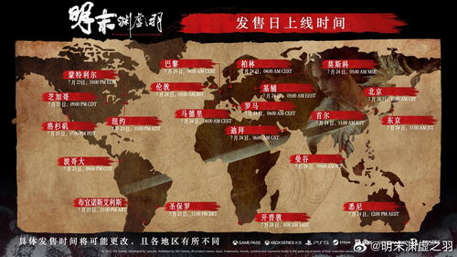 《明末渊虚之羽快速退出攻略:告别游戏不卡顿》 《明末渊虚之羽快速退出攻略:告别游戏不卡顿》