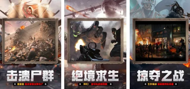 《2023必玩丧尸游戏盘点：最新热门丧尸游戏推荐》