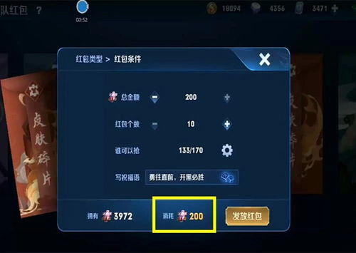 《轻松解锁！揭秘吴楚越碎片高效刷取攻略》