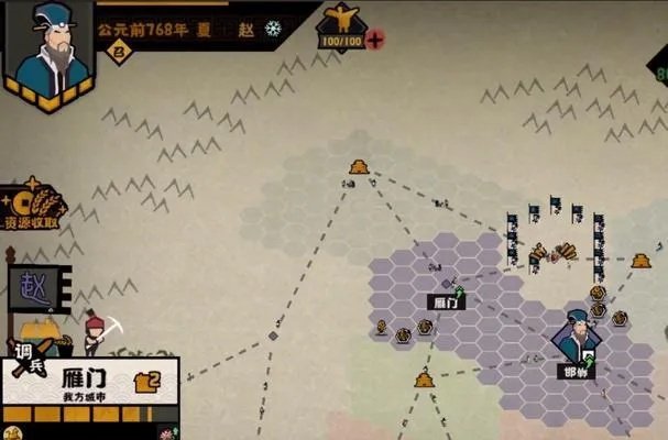 《七国争霸全结局攻略：无悔华夏战纪》