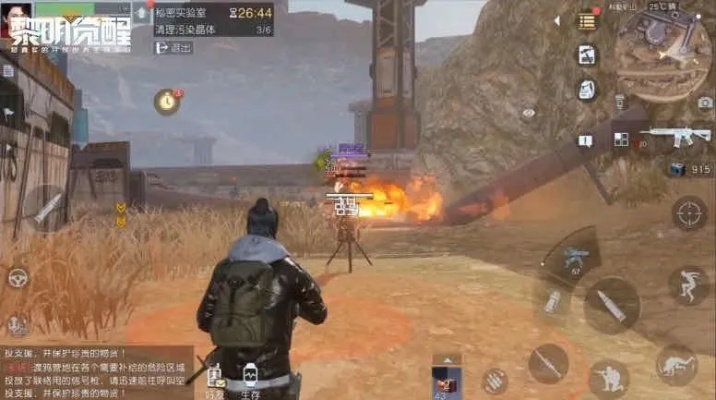 《黎明觉醒攻略：应对突袭战术揭秘》