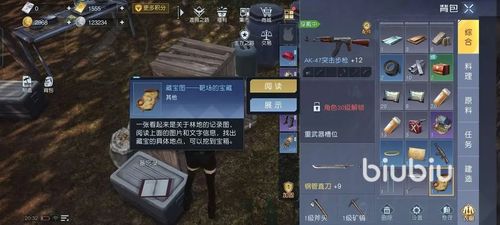 黎明觉醒联络中断快速解决攻略！