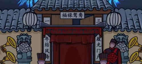 《汉字找茬王嫁3通关秘籍!轻松过关卡攻略》 《汉字找茬王嫁3通关秘籍!轻松过关卡攻略》