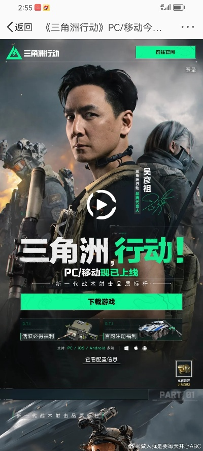 《热门撤离射击游戏盘点：盘点最佳撤离射击游戏排行》