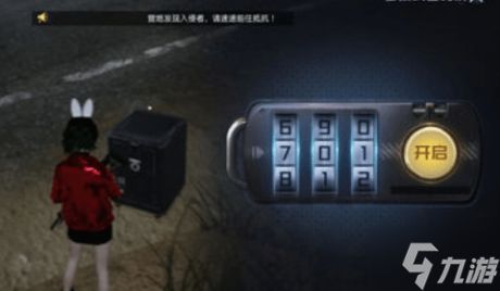 《黎明觉醒密码箱解锁秘籍!行李箱密码全收录》 《黎明觉醒密码箱解锁秘籍!行李箱密码全收录》