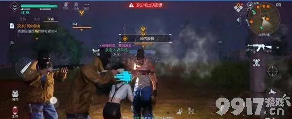 黎明觉醒逃生攻略：揭秘逃离危险全流程技巧