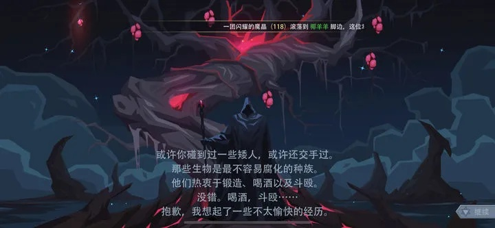 《苟塔攻略:恶魔秘境卜算子高效通关技巧》 《苟塔攻略:恶魔秘境卜算子高效通关技巧》