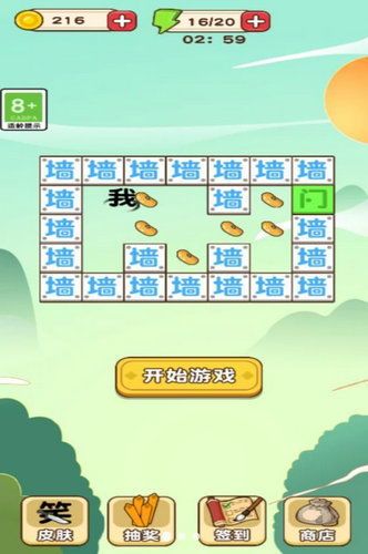 《汉字找茬王拼图剧版攻略：轻松通关秘籍大公开》