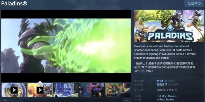 《新游速递！盘点移植游戏大全最新力作推荐》