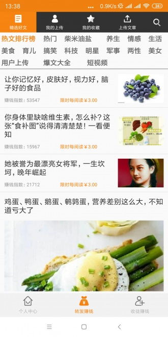 《独家盘点：最受欢迎的网球游戏排行，哪款才是你的菜？》